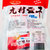 元村 休闲零食 濮阳特产小吃  豆腐干 香辣味豆腐干 10小袋小包装168g(红色)第4张高清大图