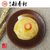 正宗三禾北京稻香村特产网红蛋黄酥豆沙咸鸭蛋黄传统传统糕点心第2张高清大图