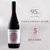 曼达拉雅拉谷黑皮诺干红葡萄酒(750ml 单只装)第5张高清大图