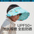 蕉下纭际系列贝壳儿童防晒空顶帽(栀影)第4张高清大图