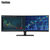 联想（ThinkVision）P44w 43.4英寸 4K曲面144Hz 32:10带鱼屏 99%sRGB色域电脑显示器第5张高清大图