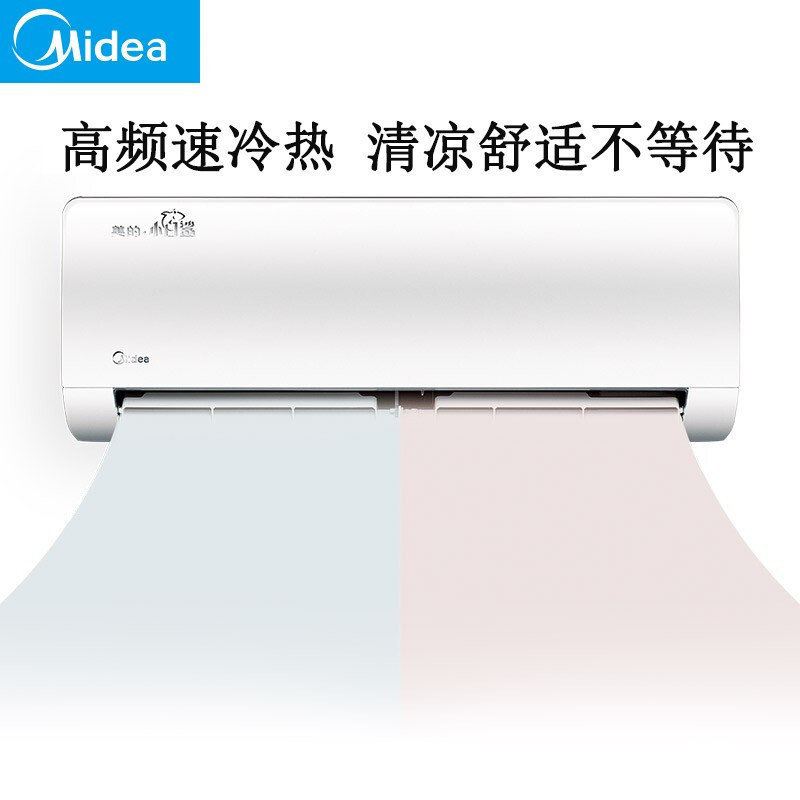 美的midea新小白鲨15匹变频卧室家用冷暖壁挂式空调新能效kfr35gwbp2