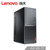 联想(Lenovo)扬天M5900d商用办公台式电脑整机四年上门AMD A4-9125(单主机+21.5英寸显示器 4G内存/256G固态硬盘/定制版)第3张高清大图