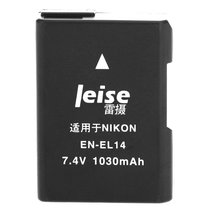 雷摄（LEISE）EN-EL14数码电池