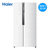 海尔（Haier）BCD-521WDPW 521升 全新升级变频风冷无霜冷藏冰箱 超薄65.5cm设计 超静音（变频）(白色)第5张高清大图