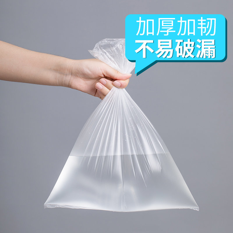 茶花食用保鲜袋家用经济装食品冰箱塑料袋冷冻专用加厚一次性小号2卷