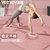 瑜伽垫家用防滑女生专用加厚加宽加长健身瑜伽垫环保垫子地垫舞蹈-9mm(紫罗兰 TPE)第5张高清大图
