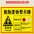 俊采云JCY-C30危险废物标识牌贮存间标志牌危废标签有毒有害易燃警告标示安全标识牌废机油铝板40*40(单位：个）(黄色 JCY-C30)第3张高清大图