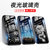 苹果6手机壳套 iPhone6S保护壳套 iphone6/6s夜光钢化玻璃镜面硅胶软边全包防摔男女款硬壳外壳(图12)第3张高清大图
