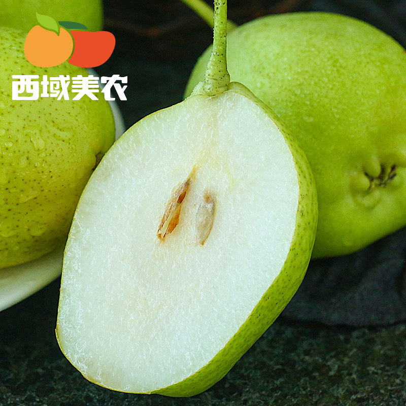 西域美农陕西特产大荔早酥梨净5斤鲜果当季新鲜水果