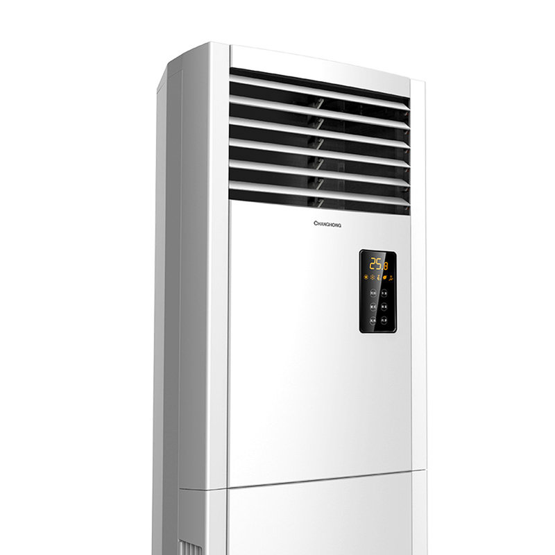 长虹(changhong) 3匹变频空调 kfr-72lw/zdhif(w1-j) a3