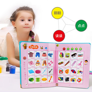 猫贝乐儿童玩具手指点读书 婴儿宝宝玩具看图学习有声早教故事机点读机3-6岁 5本装生日礼物