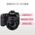 佳能（Canon）EOS 80D 单反相机 80D 18-135 USM 套机 80D 18-200 IS 套机 可选(80D 18-200 IS)第2张高清大图