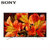 索尼(SONY)KD-85X8500F 85英寸 4K超高清 HDR液晶智能电视 安卓7.0(黑色 标配)第2张高清大图