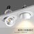 兴博朗（Xingbolang）LED嵌入式射灯 筒灯 白光(白光 12W)第5张高清大图