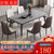 网红北欧岩板餐桌餐椅组合小户型家用长方形桌子椅子一套吃饭家用(6mm厚度钢化玻璃（白理石纹）)第2张高清大图