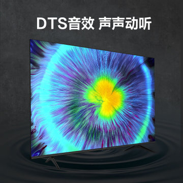 海信(Hisense) 65E3F 55英寸 4K超高清悬浮全面屏智能语音网络手机投屏液晶平板电视机