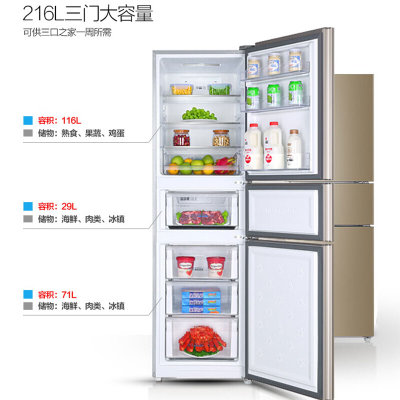 海尔(Haier)冰箱216/220升三门小型风冷无霜家用节能静音电冰箱(216升-机械控温-不锈钢面板)